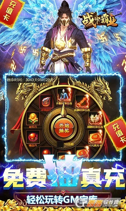 ս���ҵ��׿���ֻ���v1.0.2 ��׿���ͼ