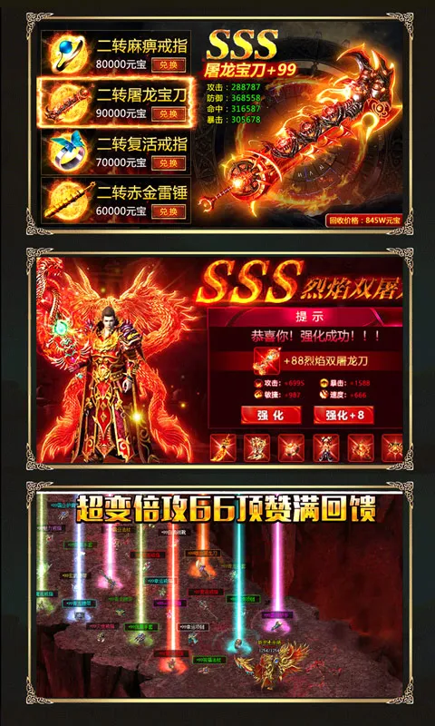 ս���ҵ��׿���ֻ���v1.0.2 ��׿���ͼ