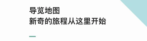 阿那亚最新手机版 阿那亚最新手机版