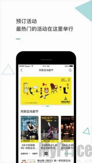 阿那亚最新手机版 阿那亚最新手机版