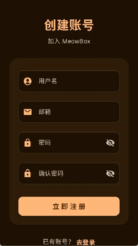 ��������2026�ٷ����°汾v1.20.2 �ٷ������ͼ
