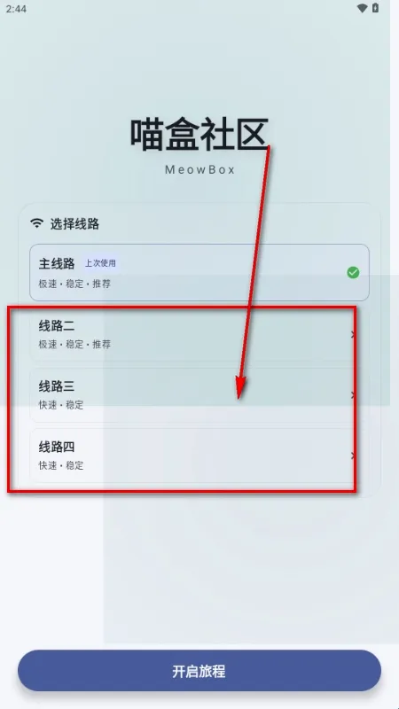 ��������2026�ٷ����°汾v1.20.2 �ٷ������ͼ