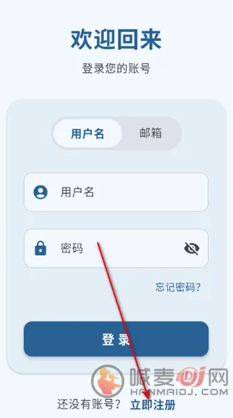 喵盒社区2026官方最新版本 喵盒社区2026官方最新版本