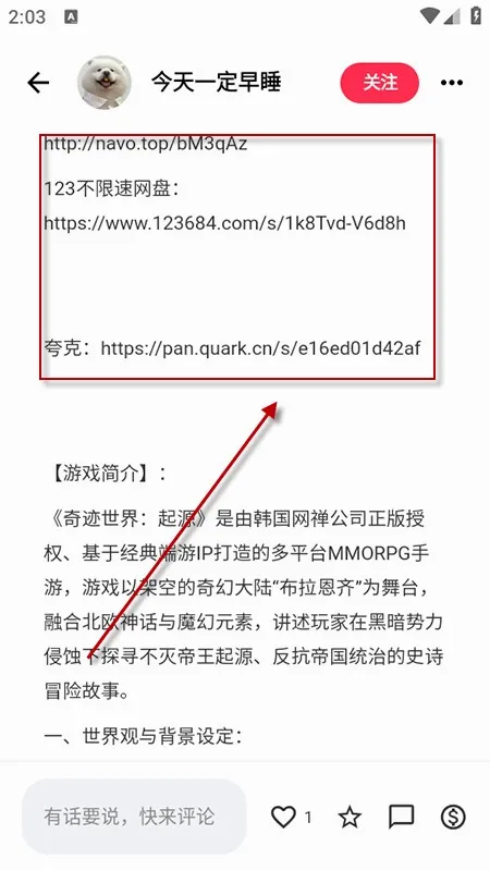 喵盒社区2026官方最新版本 喵盒社区2026官方最新版本
