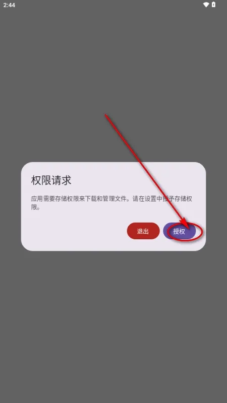 ��������2026�ٷ����°汾v1.20.2 �ٷ������ͼ
