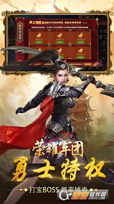 ��ҫ����2026�ٷ����°汾v1.2.0.00010012 �ֻ����ͼ