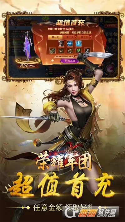 ��ҫ����2026�ٷ����°汾v1.2.0.00010012 �ֻ����ͼ