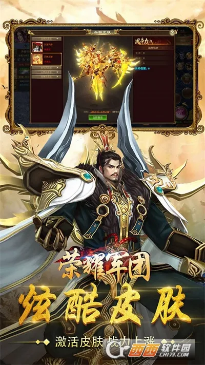 ��ҫ����2026�ٷ����°汾v1.2.0.00010012 �ֻ����ͼ