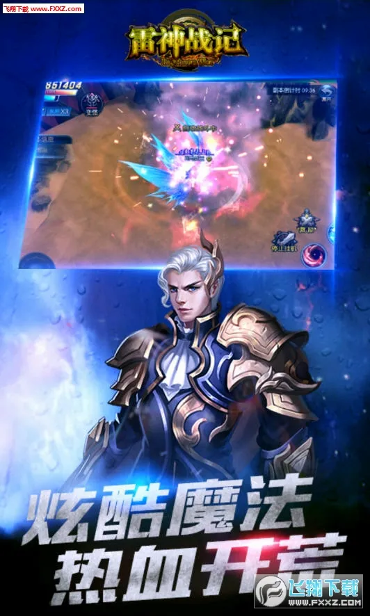 ����ս��(������Ϸ�淨��)v1.0.2 ��׿���ͼ