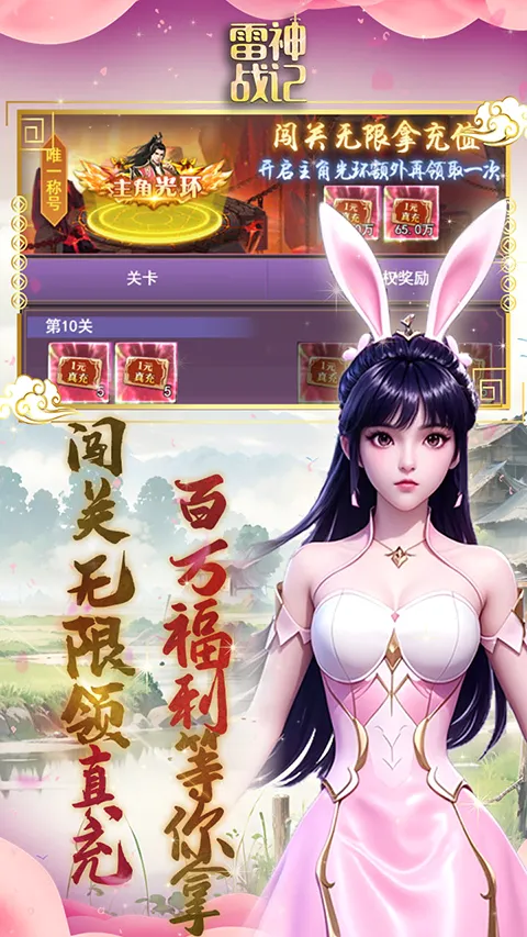 ����ս��(������Ϸ�淨��)v1.0.2 ��׿���ͼ
