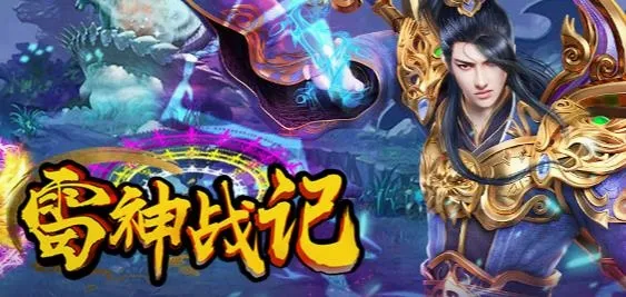 ����ս��(������Ϸ�淨��)