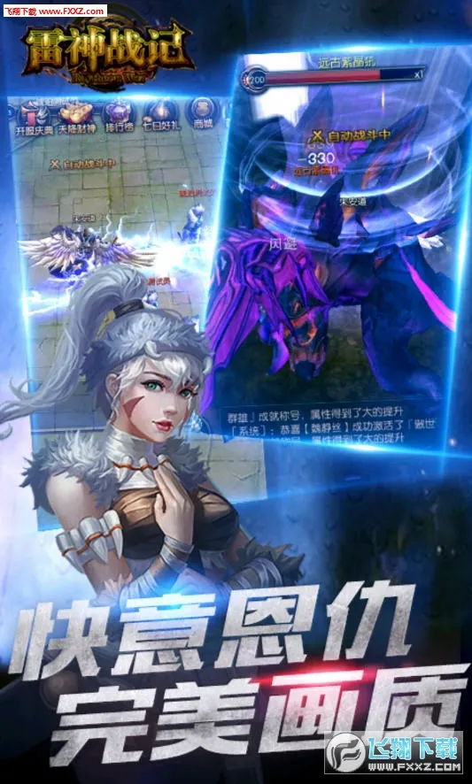 ����ս��(������Ϸ�淨��)v1.0.2 ��׿���ͼ