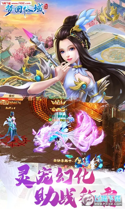 �λ�����2026���°汾v1.0.3 ��׿���ͼ