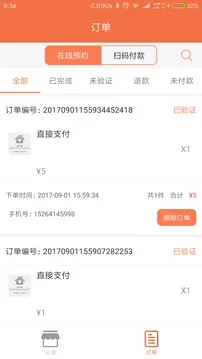 �����̼Ұ�2026���°汾v5.7.7 �ֻ����ͼ