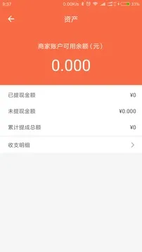 �����̼Ұ�2026���°汾v5.7.7 �ֻ����ͼ