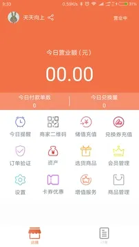 �����̼Ұ�2026���°汾v5.7.7 �ֻ����ͼ