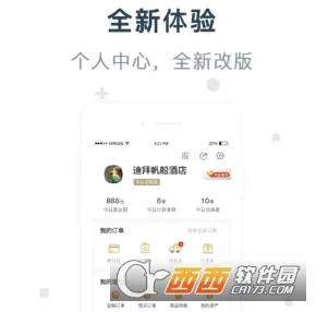 企叮咚商家版2026最新版本 企叮咚商家版2026最新版本