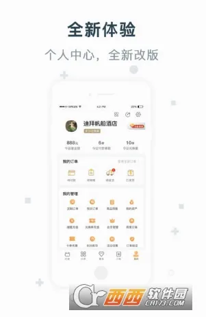 �����̼Ұ�2026���°汾v5.7.7 �ֻ����ͼ