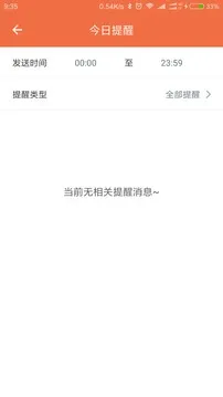 �����̼Ұ�2026���°汾v5.7.7 �ֻ����ͼ