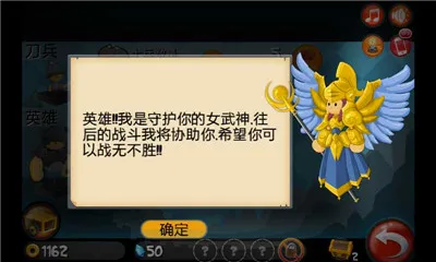 ССȺӢ��(Q�����ս����Ϸ)v1.6.5 �ٷ������ͼ