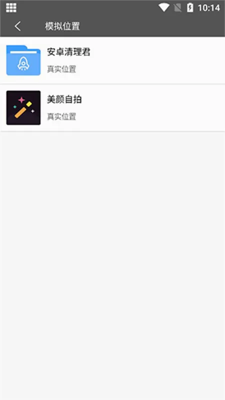 ��������2026���°汾v9.9.9 �ٷ������ͼ