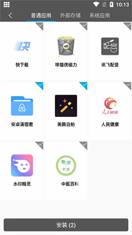 ��������2026���°汾v9.9.9 �ٷ������ͼ