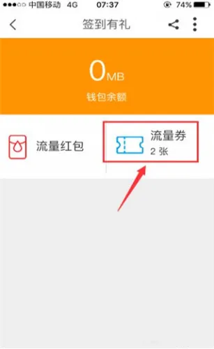 浙江移动手机营业厅2026官方最新版本 浙江移动手机营业厅2026官方最新版本