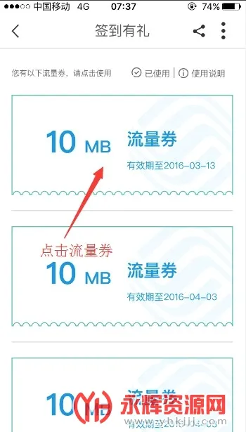 浙江移动手机营业厅2026官方最新版本 浙江移动手机营业厅2026官方最新版本