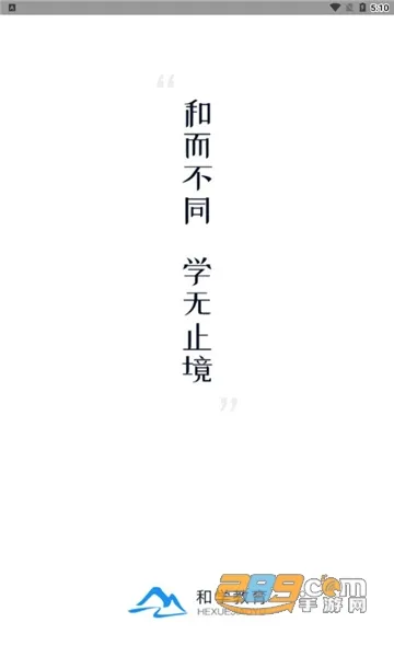 ��ѧ����(����ѧϰ����)v1.3.7 ��Ѱ��ͼ