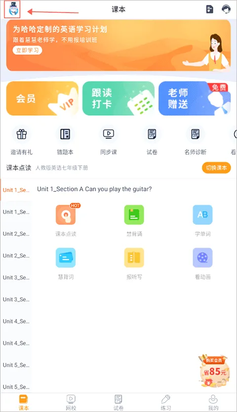 �ۻ���(�ٶ�Ӣ��ѧϰ)