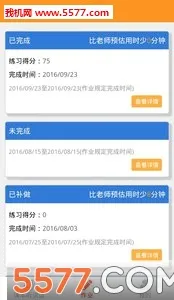 �ۻ���(�ٶ�Ӣ��ѧϰ)v9.3.6 �ֻ����ͼ