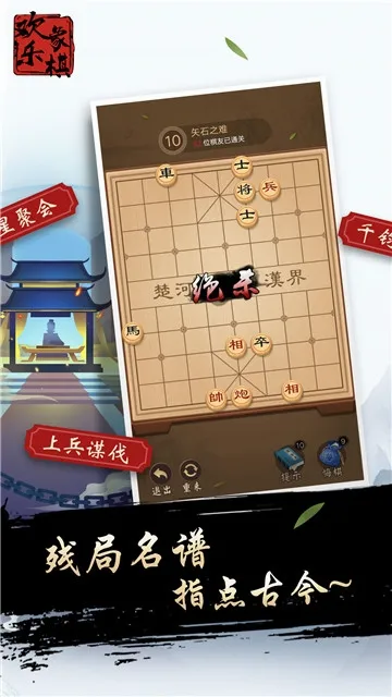 ��������(�����ս��Ϸ)v1.7.6 �ٷ������ͼ
