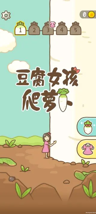 ����Ů�����ܲ�2026���°汾
