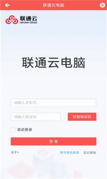 ��ͨ�Ƶ���(�Ƶ���Ӧ��)v3.25.10_20250305 ��׿���ͼ