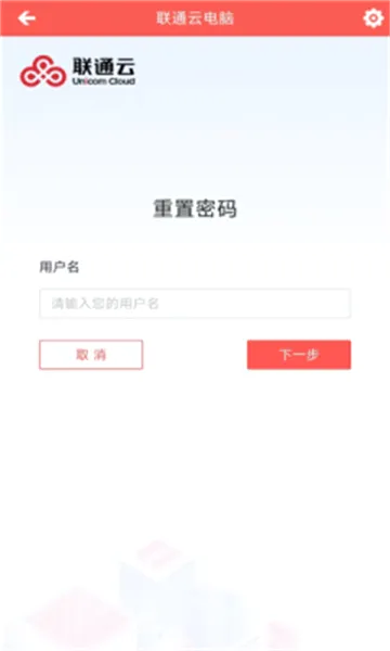 ��ͨ�Ƶ���(�Ƶ���Ӧ��)v3.25.10_20250305 ��׿���ͼ