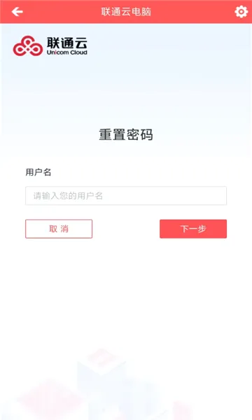 ��ͨ�Ƶ���(�Ƶ���Ӧ��)v3.25.10_20250305 ��׿���ͼ