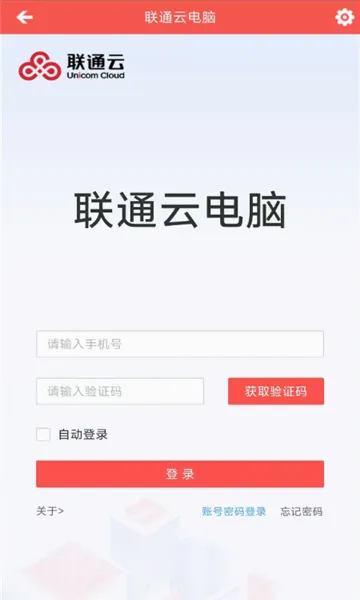 ��ͨ�Ƶ���(�Ƶ���Ӧ��)v3.25.10_20250305 ��׿���ͼ