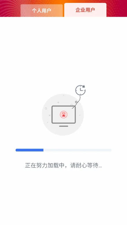 联通云电脑(云电脑应用) 联通云电脑(云电脑应用)