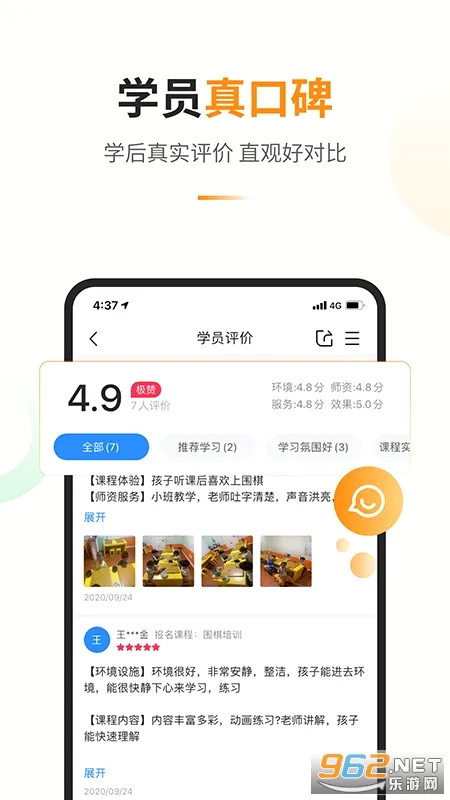 ������2026���°汾v1.4.2 ��׿���ͼ