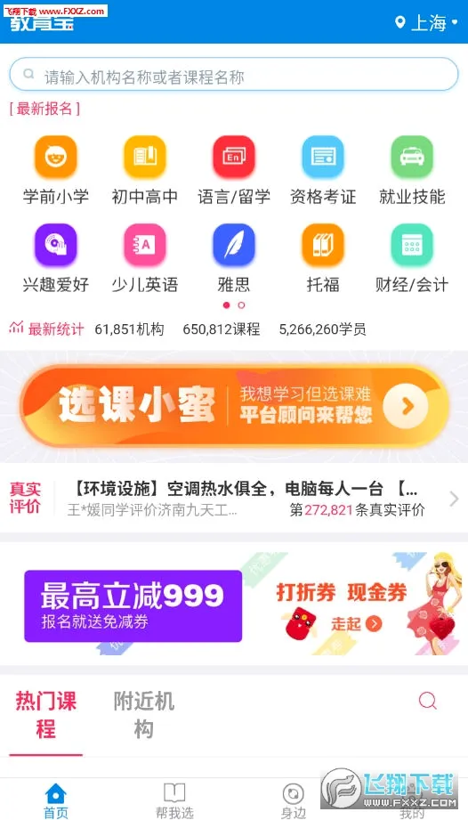 ������2026���°汾