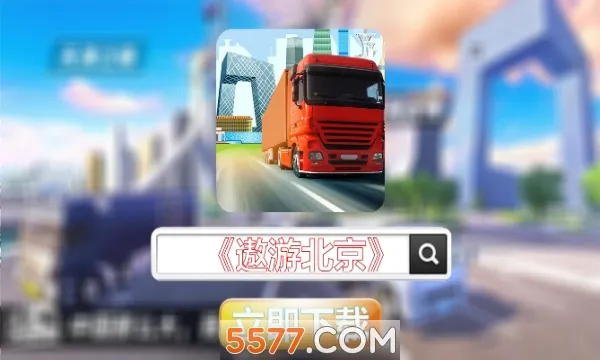 ���α�����׿���ֻ���v1.0.3 �ٷ������ͼ