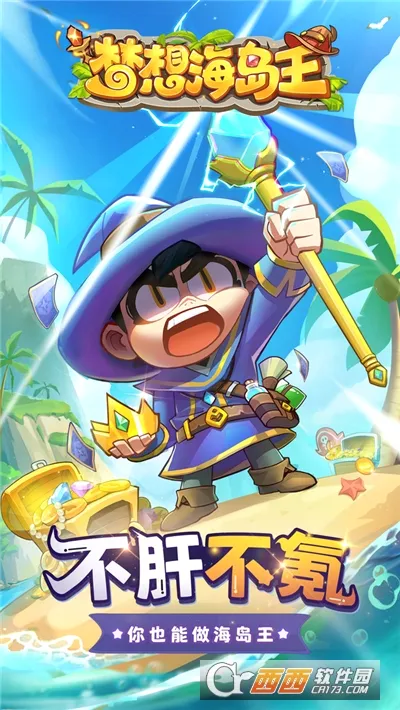 ���뺣���������ֻ���v1.0.1 ��Ѱ��ͼ