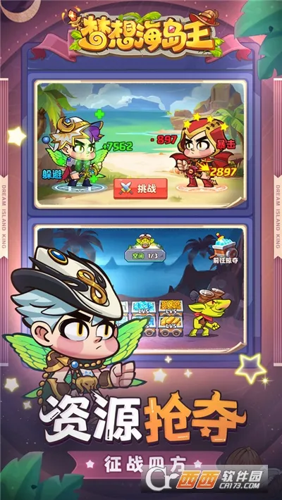 ���뺣���������ֻ���v1.0.1 ��Ѱ��ͼ