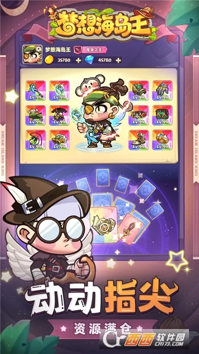 ���뺣���������ֻ���v1.0.1 ��Ѱ��ͼ