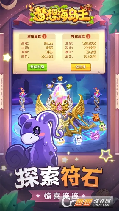 ���뺣���������ֻ���v1.0.1 ��Ѱ��ͼ