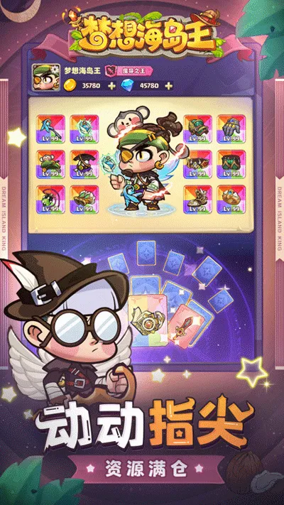 ���뺣���������ֻ���v1.0.1 ��Ѱ��ͼ