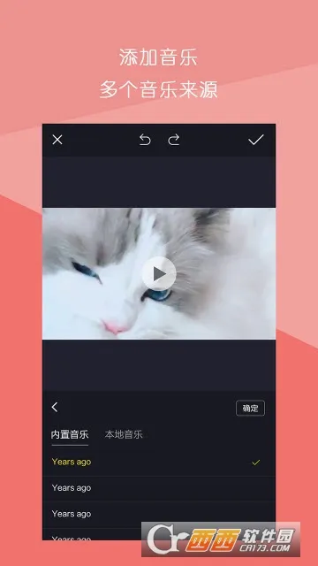 ����Ƶƴ��(��Ƶ��������)v1.3.0 �ٷ������ͼ