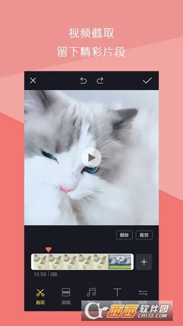 ����Ƶƴ��(��Ƶ��������)v1.3.0 �ٷ������ͼ