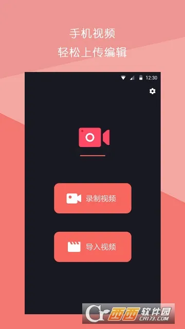 ����Ƶƴ��(��Ƶ��������)v1.3.0 �ٷ������ͼ