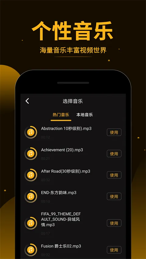 短视频拼接(视频剪辑制作) 短视频拼接(视频剪辑制作)